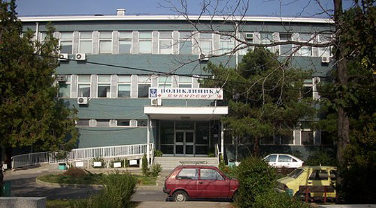 Poliklinika MVR, Skopje (Скопски регион)