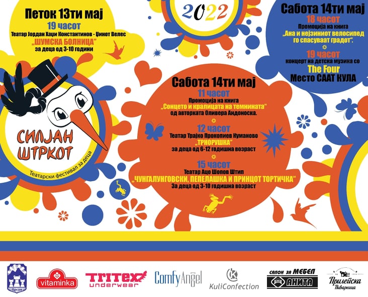 This weekend in Prilep is held the festival 