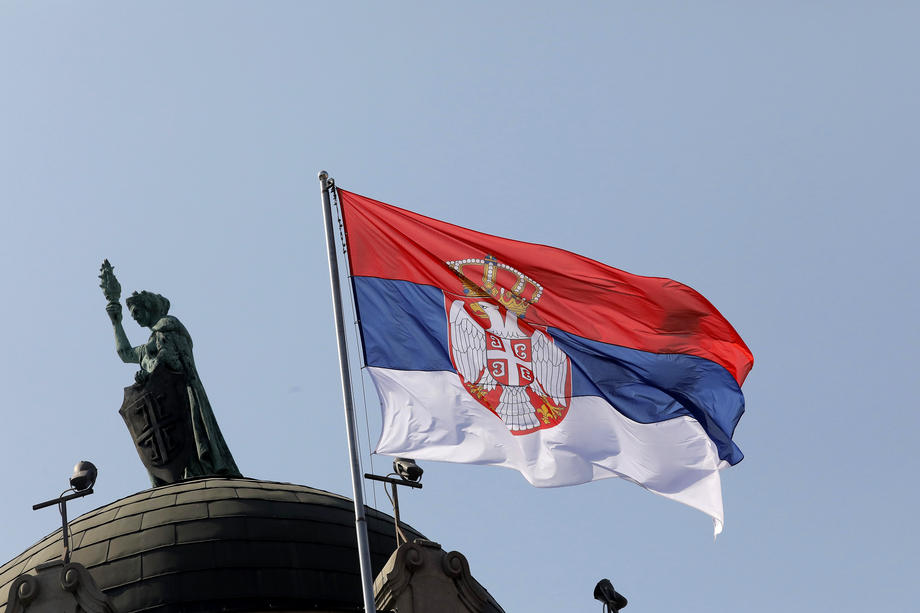 Србија знаме