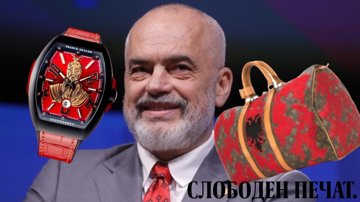Rama u mburr: “Louis Vuitton” shet çanta me flamurin shqiptar